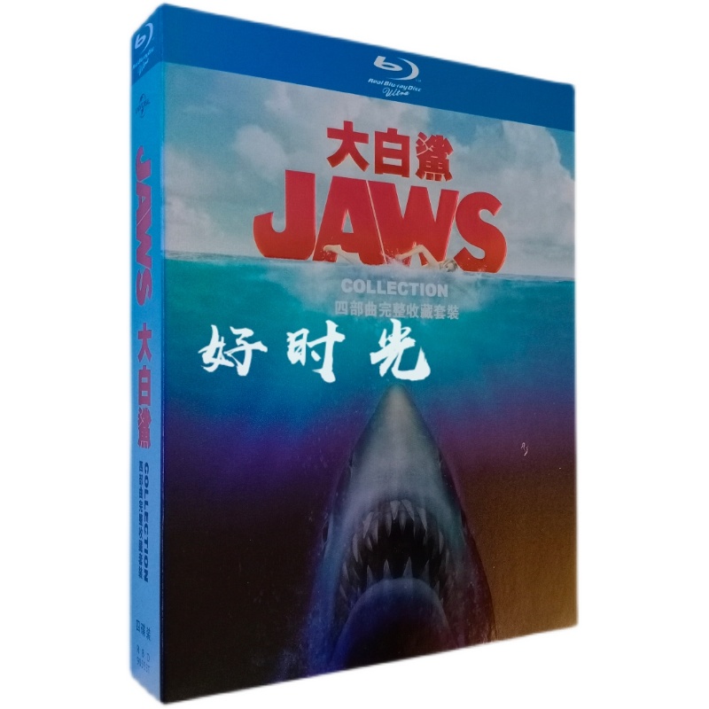 Great white shark 1-4 blue CDs BD Spielberg thriller horror disaster movie HD boxed English Chinese characters