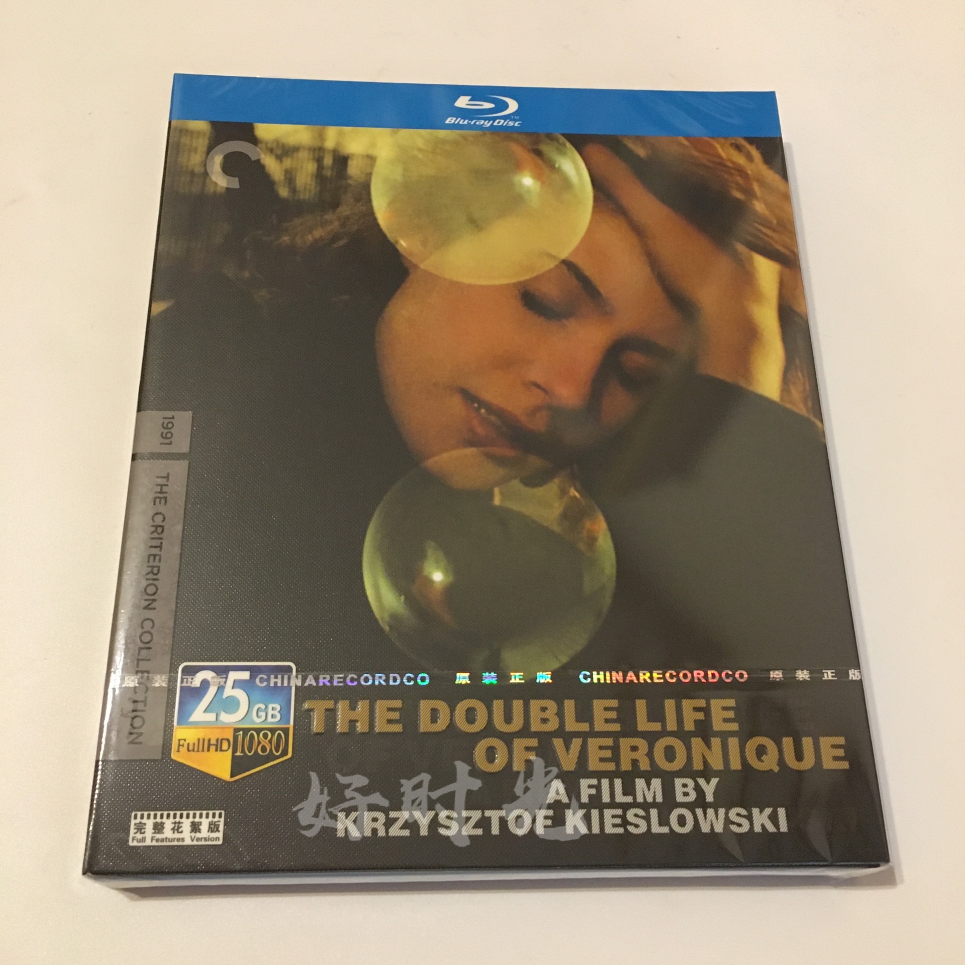 Two Flowers Double-sided Veronica CC Standard Collection Blue Disc BD Fantasy Love Movie 1080P HD