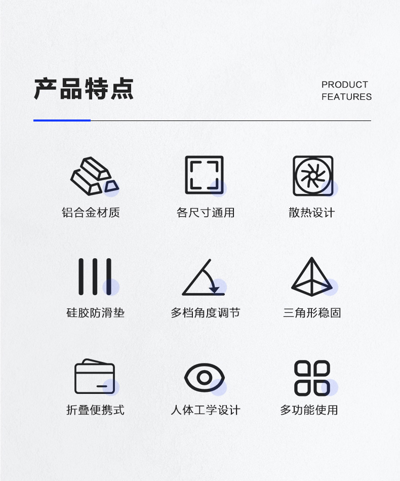 Philips飞利浦 笔记本电脑铝合金散热支架 图2