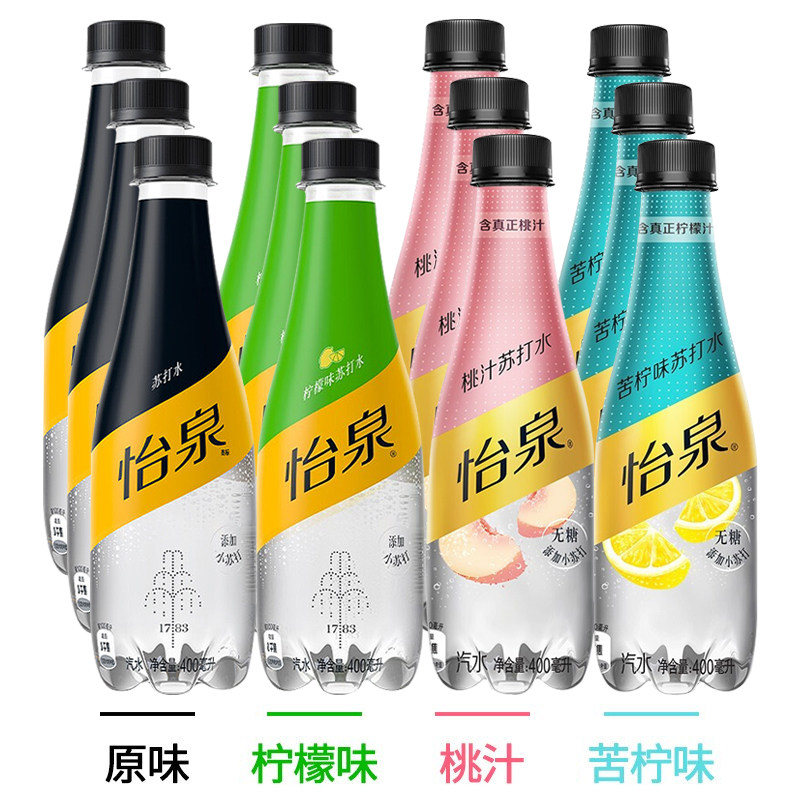 Coca-Cola Yiquan Soda Water Original Lemon Flavor Peach Flavor Bitter Lemon Flavor 400ml*12 Bottles FCL