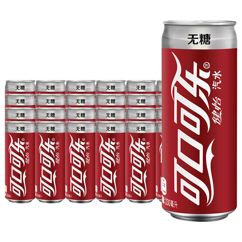Coca-Cola Listen to Diet Coke Carbonated Drink Sugar-Free Soda 330ml*24 Cans Box Save More
