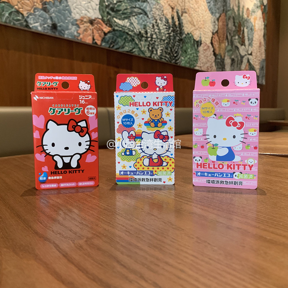 Japan NICHIBAN cartoon cute waterproof and breathable wound up to stick baby boy teen OK