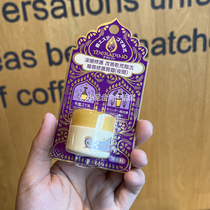 (Spot) Taiwan Purchasing capital Tong Magic lip Indian Huma moisturizing lipstick lip film Female night repair moisturizing lipstick