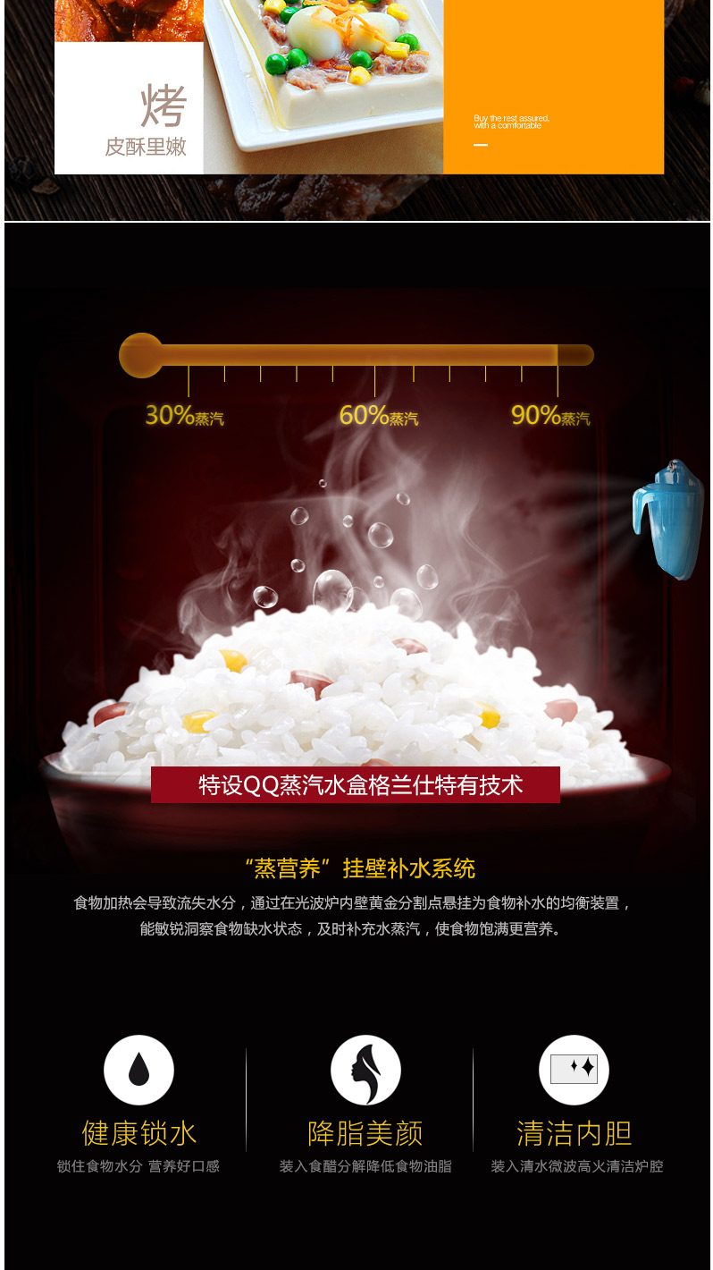 Jingdong mua sắm trung tâm điện lò vi sóng Galanz lò nướng nhà đối lưu thông minh lò nướng vi hấp một xác thực - Lò vi sóng lò vi sóng samsung