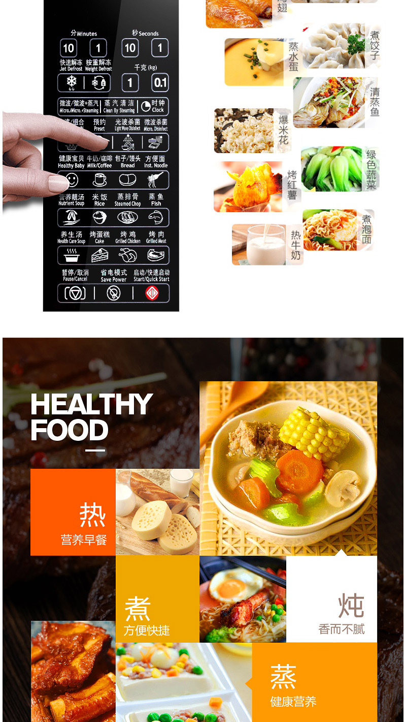 Jingdong mua sắm trung tâm điện lò vi sóng Galanz lò nướng nhà đối lưu thông minh lò nướng vi hấp một xác thực - Lò vi sóng lò vi sóng samsung
