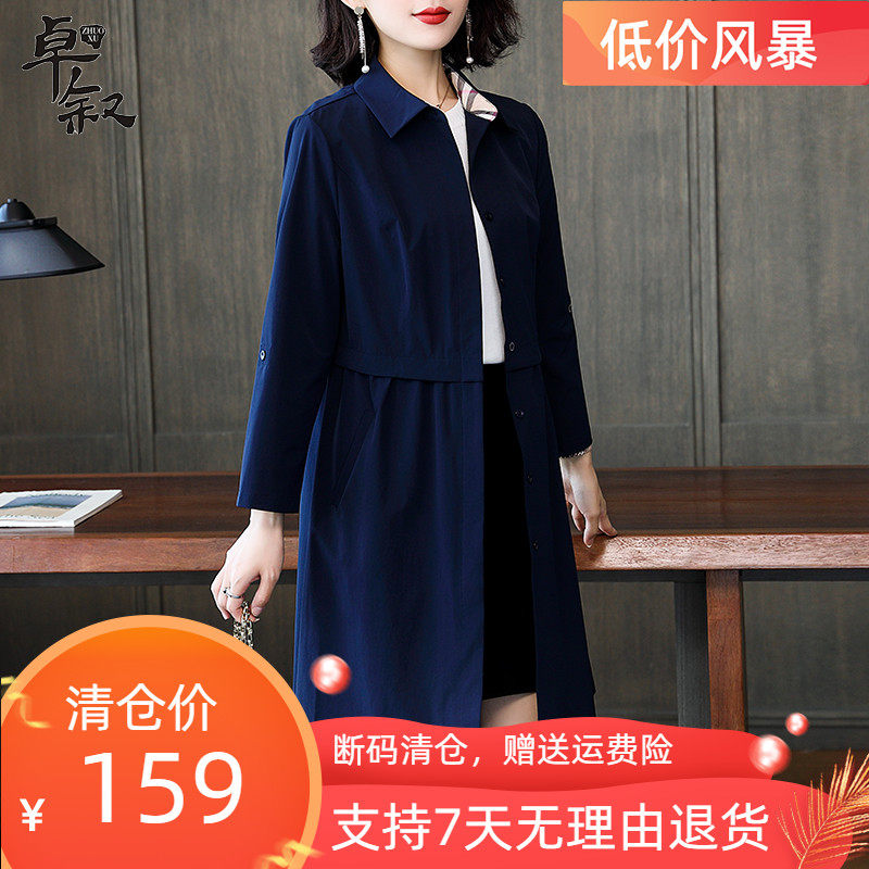 Wind clothes lady Spring and autumn new coat female small child 100 hitch a little bit early and early autumn retro pure color mom short and thin