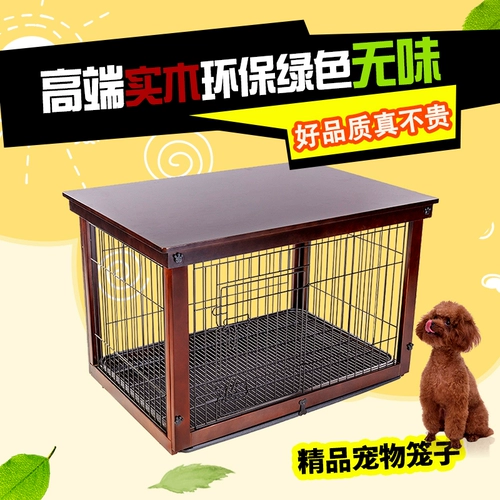 Скорость класса с твердым деревом железной клетки большая, средняя, ​​собака с высоким содержанием крытого домашнего животного, двойное, открытое кошачье собачье батон