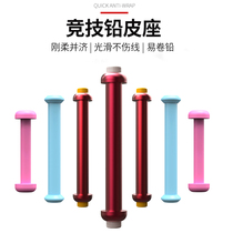 Rod holder competitive lead leather seat double core does not hurt the core is too soft lead leather seat fishing gear fishing fishing supplies small accessories