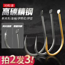 Pole holder fish hook Bulk Shin Kanto No barbed Gold sleeve barbed fishing hook Iseni Izu fish fishing