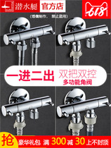 Submarine angle one inlet and two outlets an angle valve yi fen er tee double water multifunctional washing machine faucet water