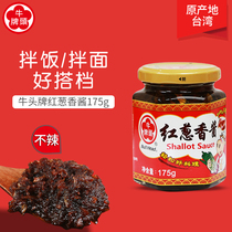 Red onion sauce Niu Tau brand 175g Taiwan braised pork rice package Commercial Taiwan onion sauce mixed noodles mixed rice