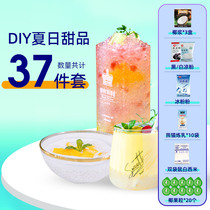 West Rice Milk Coconut Milk Home Tea Shop Special Imported Baking Small Packaging Thai Black Ice Ice Coconut Fragrant