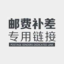 Special link for premium supplement shipping costs