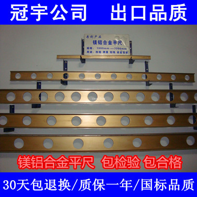 High precision parallel inspection scribing measurement I-word magnesium aluminum level ruler Magnesium aluminum alloy light flat ruler Magnesium aluminum flat ruler