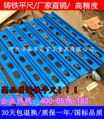 Cast iron inspection Flat ruler Bridge type flat ruler I-word parallel flat ruler Scribing measurement Flat ruler Cast iron square ruler Cast iron flat ruler