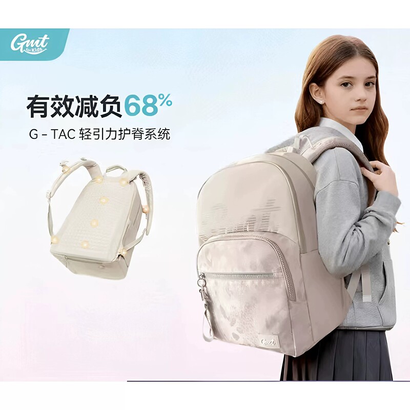 Gmt Primary School Students' Schoolbags, Junior High School Boys' and Girls' Large-Capacity Backpacks, 2026 New Student Spine-Protecting and Burden-Reducing Backpacks Gmt Primary School Students' Schoolbags, Junior High School Boys' and Girls' Large-Capacity Backpacks, 2026 New Student Spine-Protecting and Burden-Reducing Backpacks