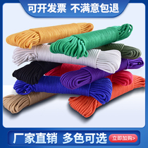 Rope Nylon rope Outdoor tent rope Pull rope SM fun tied rope clothesline Handmade decorative color braided rope