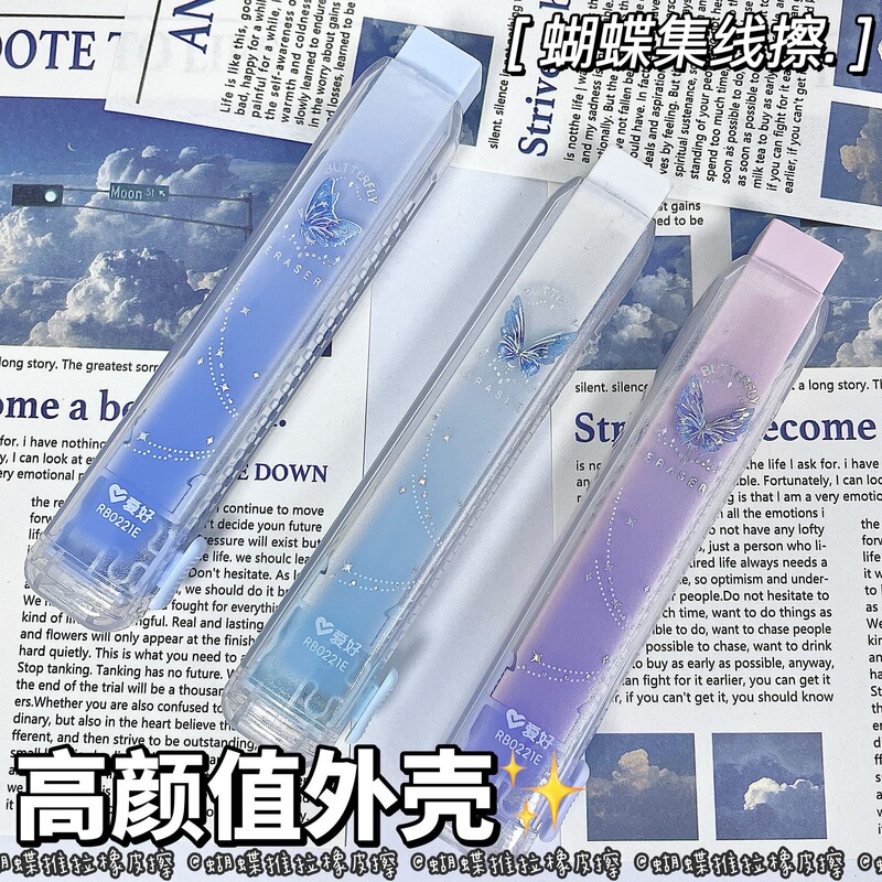 Hobby Erasers That Can Be Pushed and Stretched, Retractable Erasers for Elementary School Students That Leave No Marks, Children's Art Erasers That Erase Words into Lines Hobby Erasers That Can Be Pushed and Stretched, Retractable Erasers for Elementary School Students That Leave No Marks, Children's Art Erasers That Erase Words into Lines