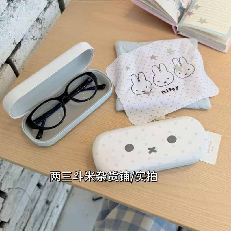 Polka Dot Star Miffy Rabbit Glasses Case Flip-Top Storage Box ins Windproof and Drop-Proof Portable Storage Box for Myopia Glasses