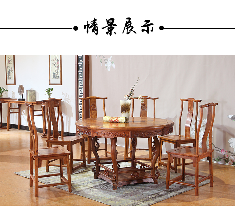 Bàn gỗ hồng mộc Miến Điện nhà trái cây lớn gỗ hồng mộc tròn bàn ăn kết hợp bàn ăn Trung Quốc bàn tròn gỗ gụ nội thất - Bộ đồ nội thất bàn ghế gỗ phòng khách hiện đại