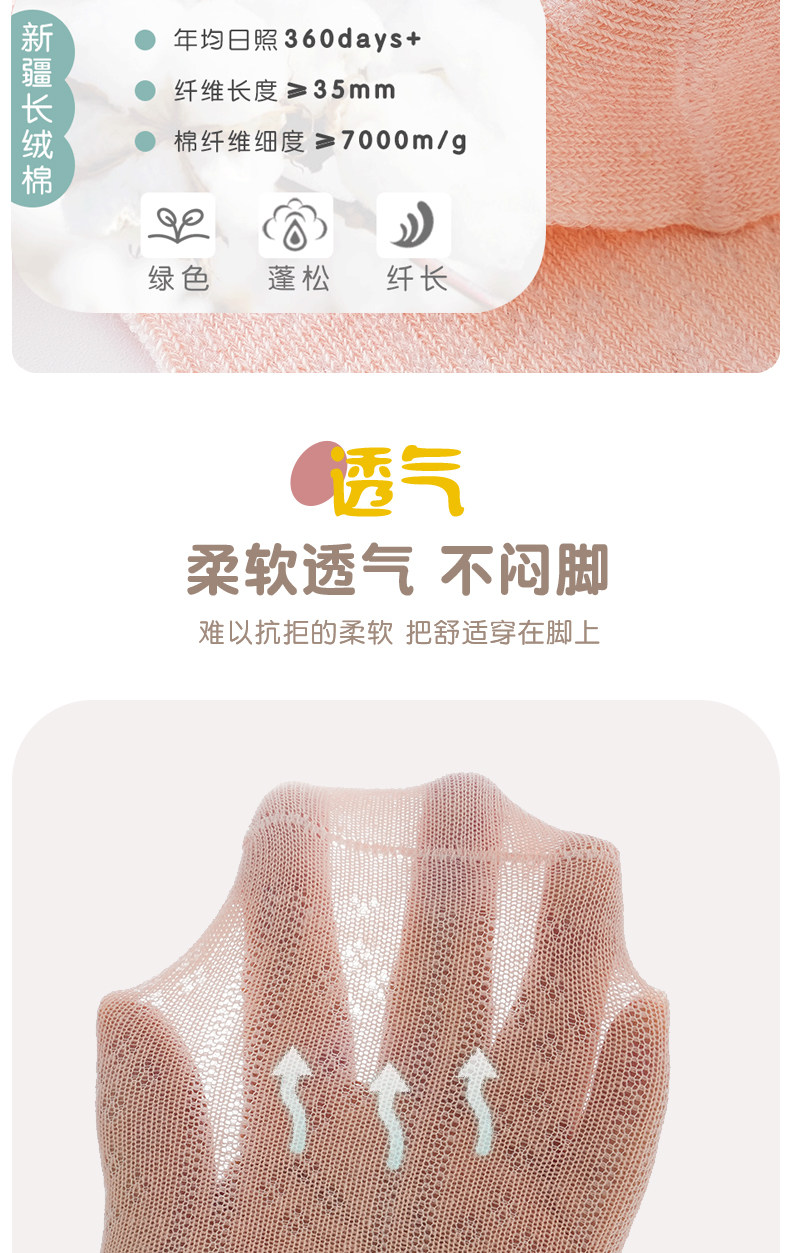 女童花边袜子白色棉袜夏薄款蕾丝公主袜儿童宝宝夏季短袜春秋网眼 — 3