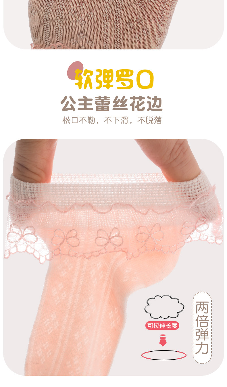 女童花边袜子白色棉袜夏薄款蕾丝公主袜儿童宝宝夏季短袜春秋网眼 — 4