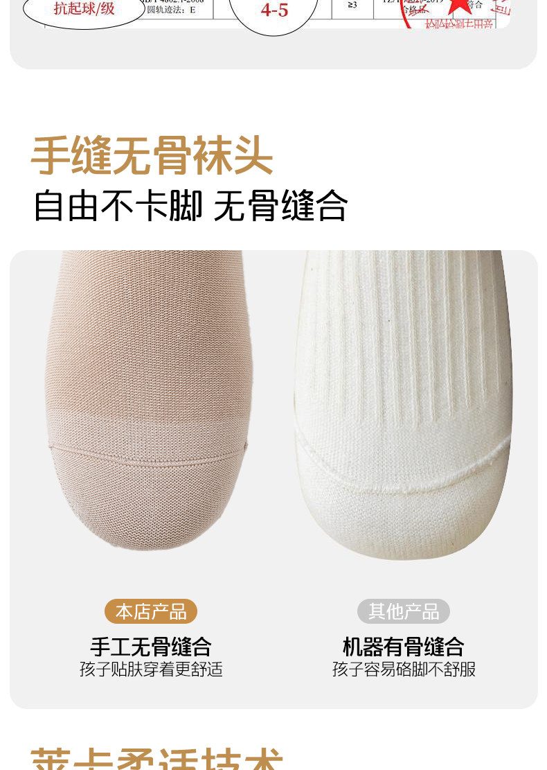 男童学生袜子纯棉春秋款防臭吸汗100全棉宝宝白袜青少年女童儿童 — 11