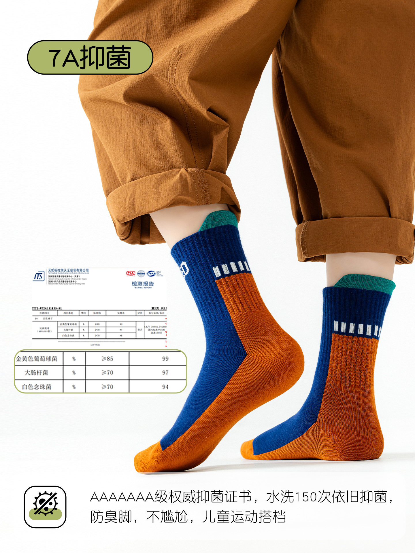 Boys' Socks, Pure Cotton, Spring and Autumn Style, Odor-Resistant, Sweat-Absorbent, for Children, Teenagers, Elementary School Students, Middle and Older Children, Sports, Seamless, Mid-Calf