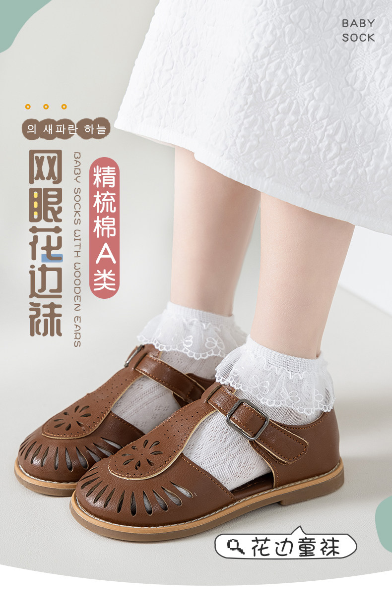 女童花边袜子白色棉袜夏薄款蕾丝公主袜儿童宝宝夏季短袜春秋网眼 — 1