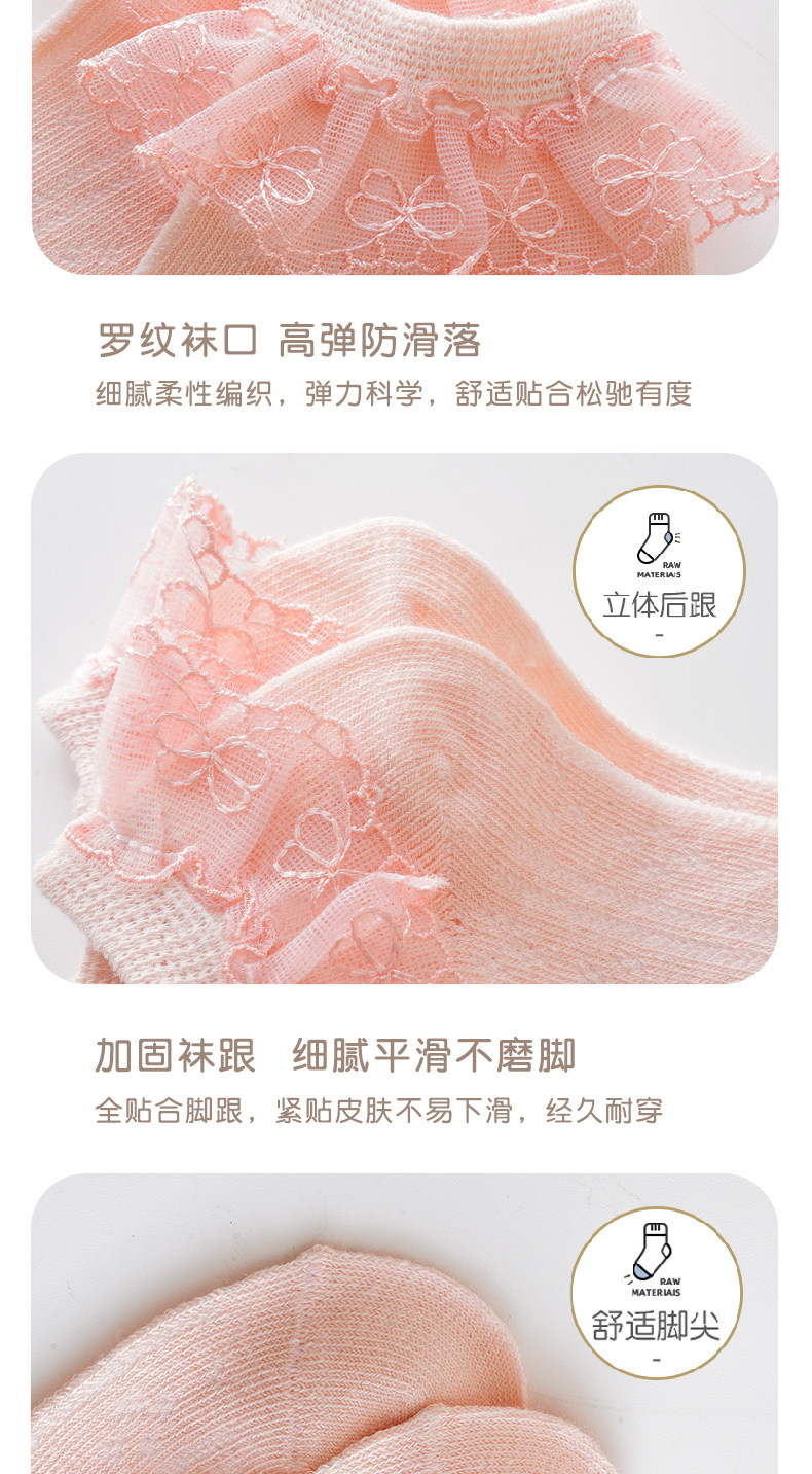 女童花边袜子白色棉袜夏薄款蕾丝公主袜儿童宝宝夏季短袜春秋网眼 — 8