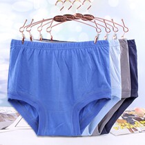 Middle-aged and elderly mens pure cotton underwear for old people All cotton triangle High waist Dad Grandpas old style pants with loose shorts