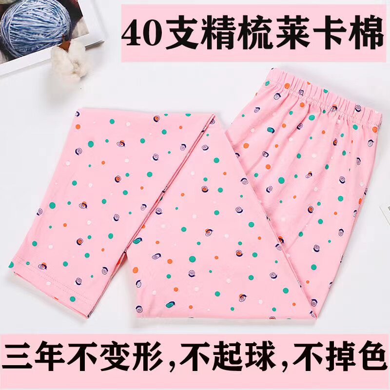 Lady Leka Cotton Fall Pants Single Piece AGED WARM PANTS AUTUMN WINTER THIN SECTION HIGH WAIST BEATING BOTTOM PANTS LINING PANTS LINE PANTS BIG CODE-TAOBAO