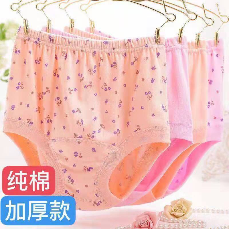 Middle aged high waist large size Size Triangle Underwear Female mother Underpants pure cotton Grandmother Old Pants Loose All-cotton Pants head