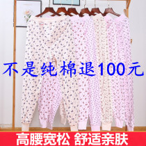 Middle Aged Lady Autumn Pants Woman Pure Cotton Mama Inside Wearing Loose Cotton Sweatpants Grandma Dress Flowers Warm Line Pants Old Fashioned