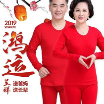 Middle aged Ben life year Large red all-pure cotton autumn clothes Autumn pants suit Mens big code Warm Women Low Collar Long Sleeve Underwear
