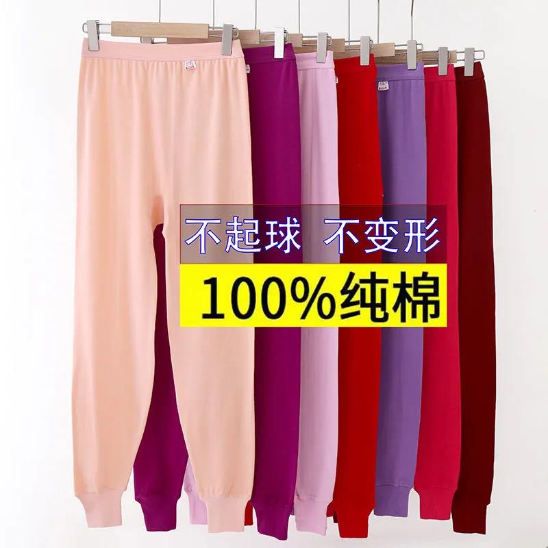 Ladies Hygiene Pants 100% Solid Color Cotton Thread Pants Cotton Middle-aged and Aged Warm Cotton Wool Pants High Waist Loose Underwear Large Size