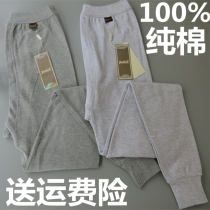 Mens pure cotton autumn pants mid-aged 100% full cotton autumn and winter style sweatpants with thick waist dads warm lining pants man