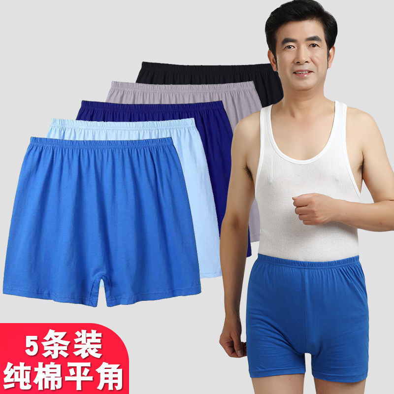 Middle-aged and elderly cotton underwear men's large size high waist loose boxer shorts breathable elderly cotton boxer pants father