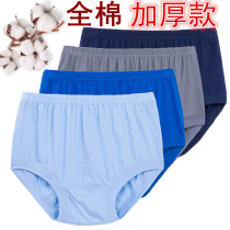100% pure cotton medium aged thickened underpants male high waist loose elderly underpants dad Ben life underpants Triangle pants