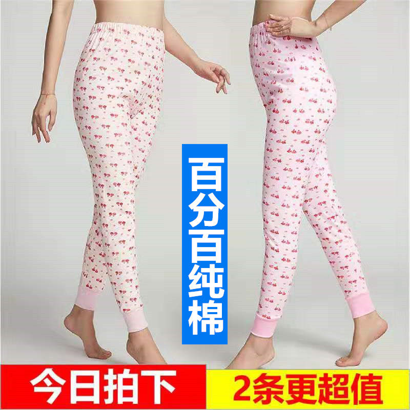 Middle-aged autumn pants female printing shrinking autumn and winter lady autumn trousers old middle-aged adults loose high waist breathable pants
