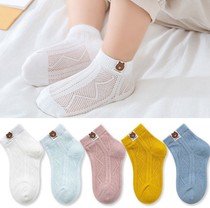 4-5 pairs of childrens socks spring summer autumn and winter warm terry socks for men and women in the tube baby thin mesh breathable