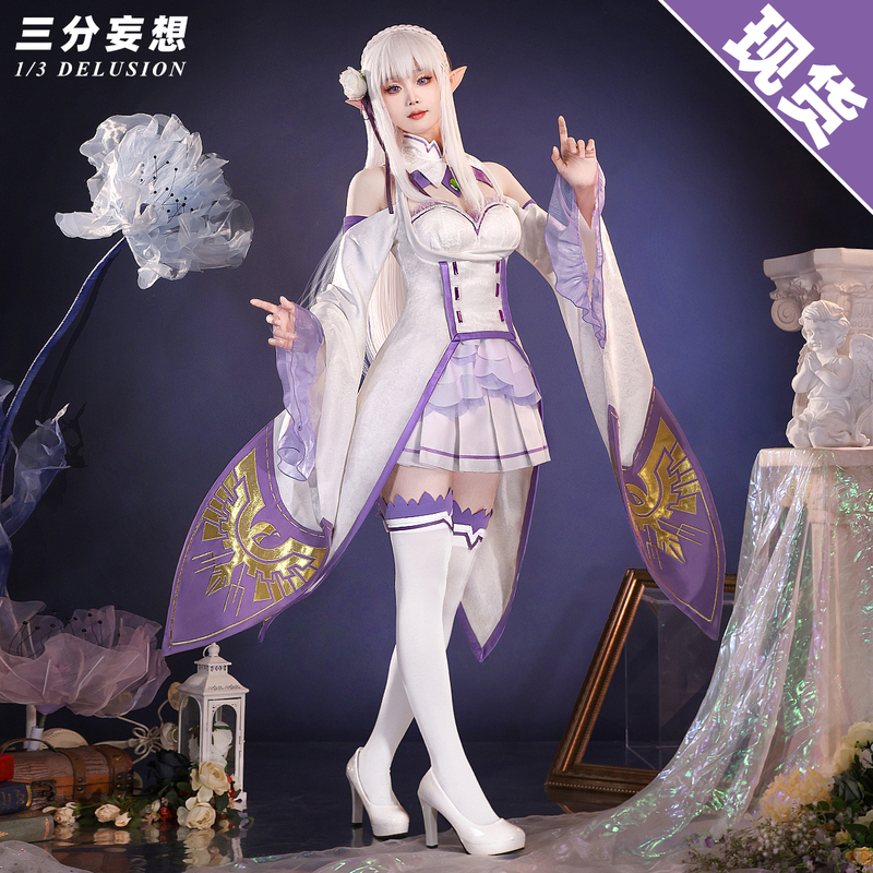 Three-Point Fantasy: Starting Life in Another World from Scratch, Emilia Cosplay Costume, Emilia Anime