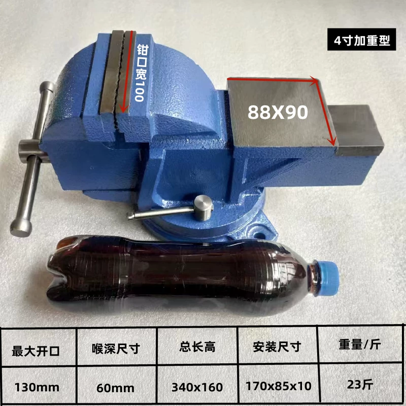 Cấp công nghiệp 4 inch 5 inch 6 inch 8 inch 10 inch 12 inch sửa chữa ô tô băng ghế dự bị vise hộ gia đình vise nhỏ với đe miễn phí vận chuyển