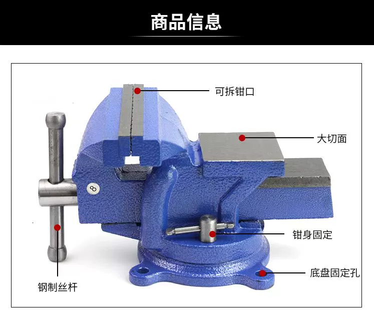Cấp công nghiệp 4 inch 5 inch 6 inch 8 inch 10 inch 12 inch sửa chữa ô tô băng ghế dự bị vise hộ gia đình vise nhỏ với đe miễn phí vận chuyển