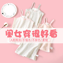 Girls vest Pure cotton spring and autumn thin section childrens top Little girl wear baby base underwear Childrens halter shirt
