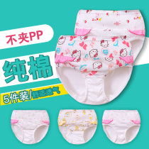 Baby panties female 1-3 years old pure cotton class a child 5 childrens panties female 2 triangle girls  panties Bread pants pants