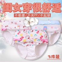 Baby panties female 1-3 years old pure cotton class a child 5 childrens panties female cotton triangle 4 pants Girls bread pants