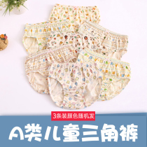 Girls  underwear Pure cotton Baby triangle Girls shorts Underpants Large childrens cotton childrens underwear Womens briefs