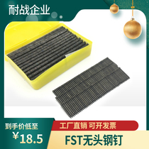 FST headless steel nail 50 skirting line steel nail small head steel nail pneumatic steel row nail straight nail special price
