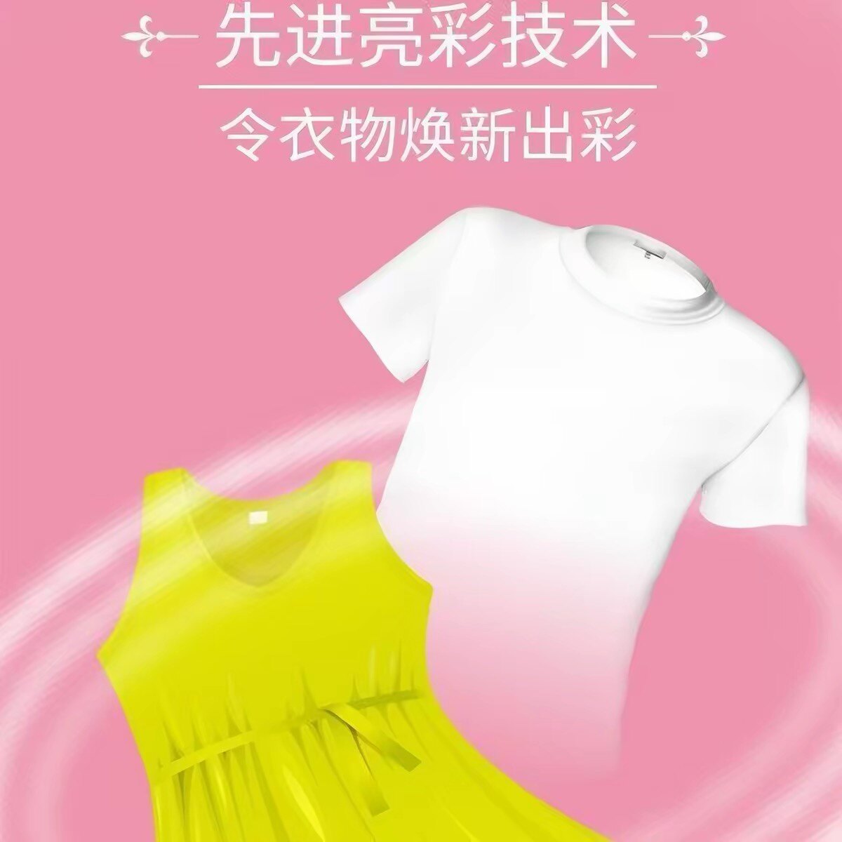 洁丽代购官营店的LOGO